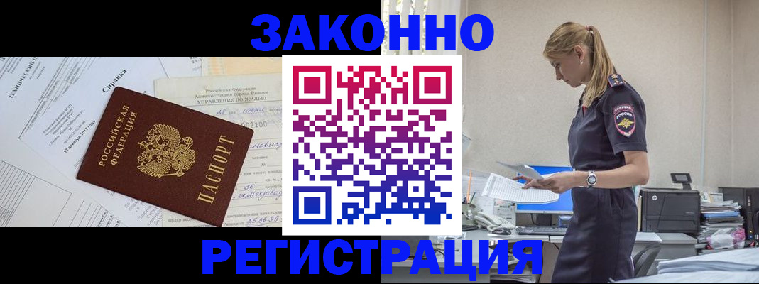 регистрация для школы в Коврове
