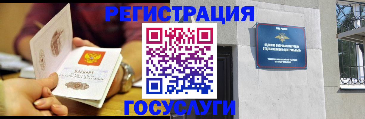 прописка поиск в Коврове